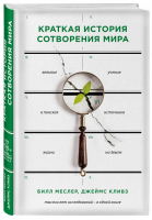 Хочется легкого, светлого, нежного... | Рязанов - Народная поэзия - Эксмо - 9785699682591