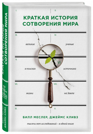 Хочется легкого, светлого, нежного... | Рязанов - Народная поэзия - Эксмо - 9785699682591