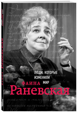 Единственная женщина на свете | Полякова - Авантюрный детектив - Эксмо - 9785699827961