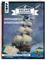 Escape Adventures Контрабандисты и первооткрыватели | Френцель - Легендарные квесты и головоломки - Эксмо - 9785041003296