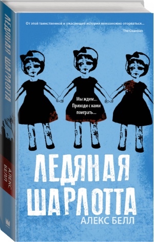 Лучшее первое чтение для девочек Сказки, рассказы и стихи | Маршак и др. - Первые книги после букваря - АСТ - 9785171091675