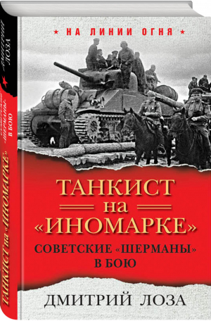 Библейские сказания | Сборник - Классика в школе - Эксмо - 9785699473991