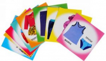 Одежда Обучающие карточки - Развиваемся, играя с карточками - Леда - 9785912828256