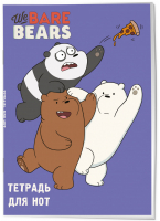 Тетрадь для нот. We bare bears (24 л., А4, вертикальная, скрепка) - Тетради для нот - Эксмо-Пресс - 9785041161729